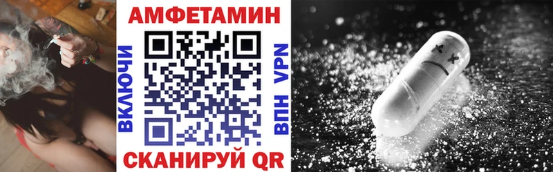 АМФ Розовый цена наркотик Волхов