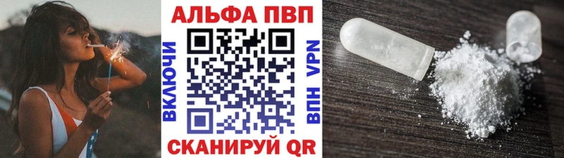 наркошоп  Волхов  A PVP Crystall 
