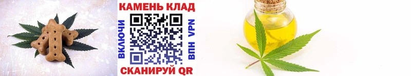 Cannafood марихуана  Волхов 