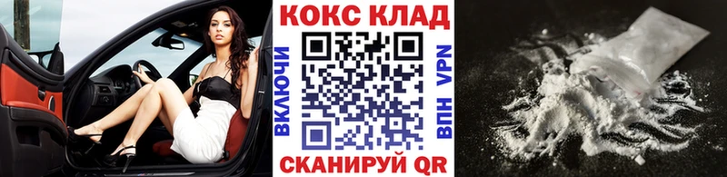 Кокаин Колумбийский  Волхов 