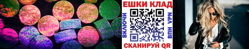 Экстази 280 MDMA Волхов