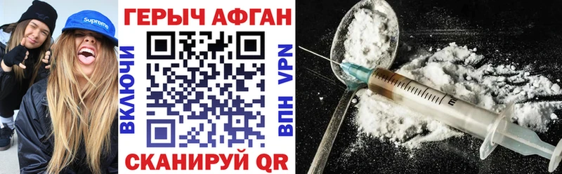 дарнет шоп кракен tor Героин герыч Волхов