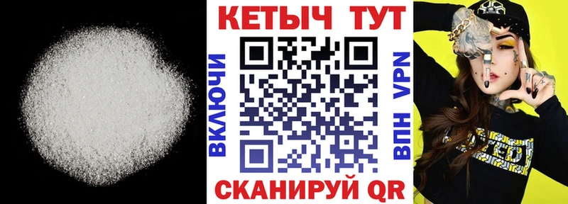 КЕТАМИН VHQ  купить  цена  Волхов 
