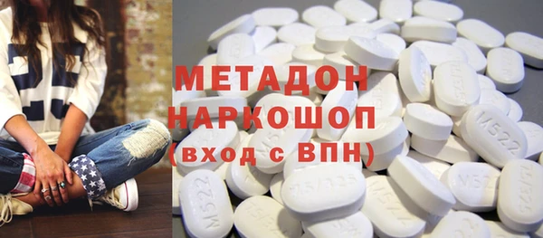 МДМА Белокуриха