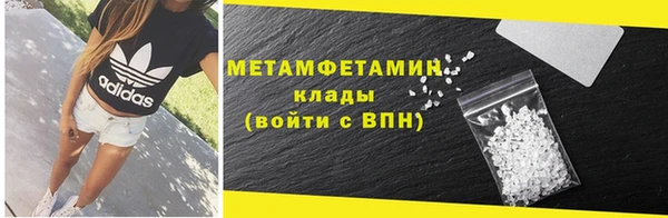 первитин Белоозёрский