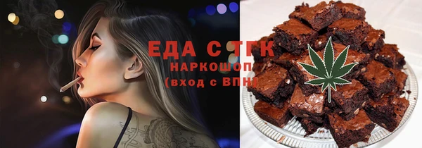 первитин Белоозёрский