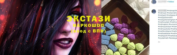 МДМА Белокуриха