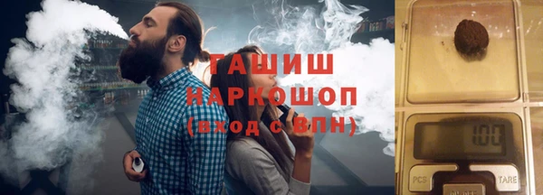 мефедрон мука Беломорск