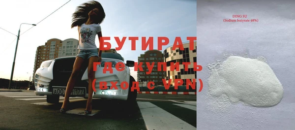 mix Сосновоборск