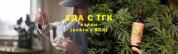 МДМА Белокуриха