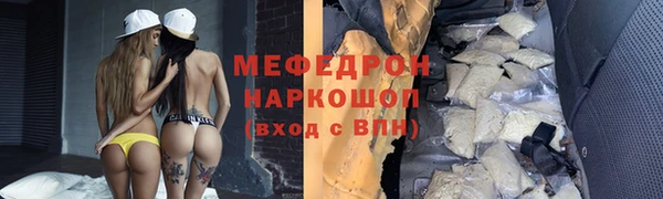 МДМА Белокуриха