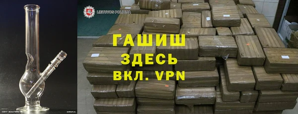 мефедрон мука Беломорск