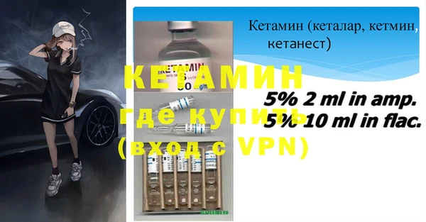 первитин Белоозёрский