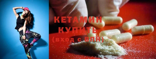 МДМА Белокуриха