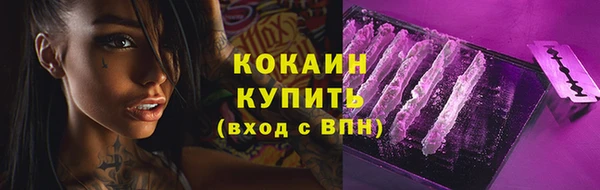 МДМА Белокуриха