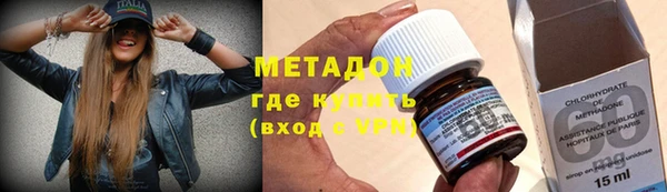 первитин Белоозёрский