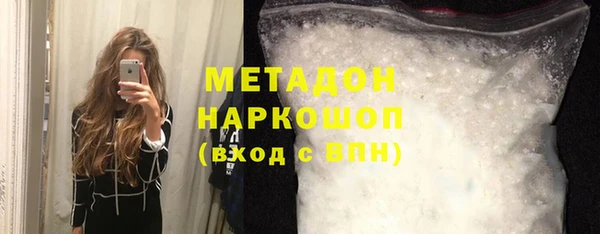 мефедрон мука Беломорск