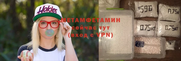 МДМА Белокуриха