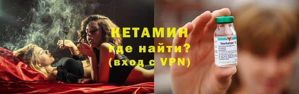 МДМА Белокуриха