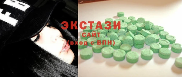 мефедрон мука Беломорск