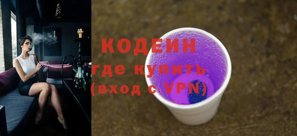 первитин Белоозёрский