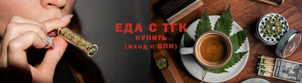 мефедрон мука Беломорск