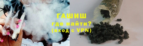 первитин Белоозёрский
