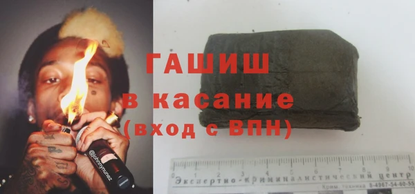 мефедрон мука Беломорск