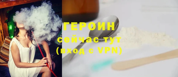 мефедрон мука Беломорск