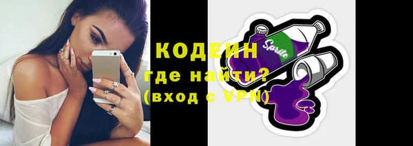 мефедрон мука Беломорск