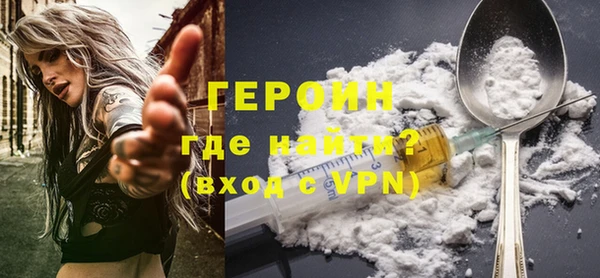 первитин Белоозёрский