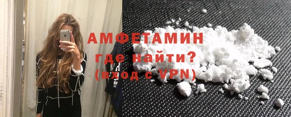 МДМА Белокуриха