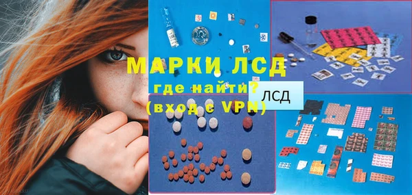 МДМА Белокуриха