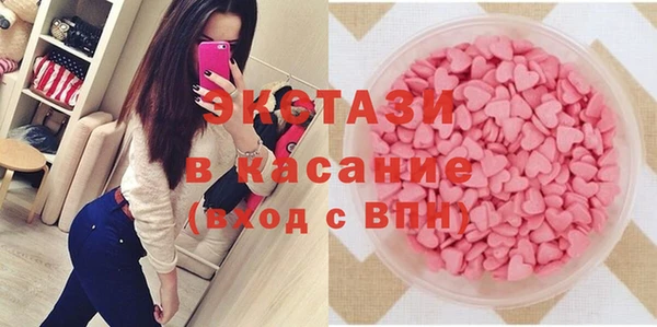 МДМА Белокуриха
