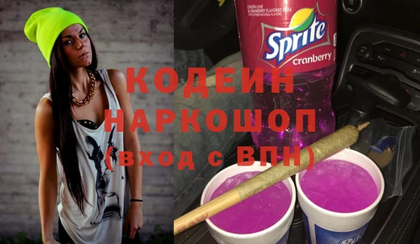 первитин Белоозёрский