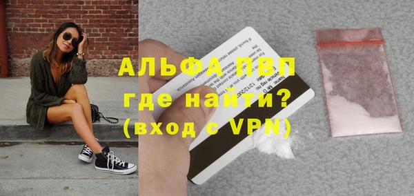 марки nbome Сосновый Бор