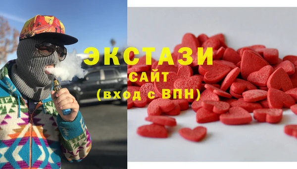 первитин Белоозёрский