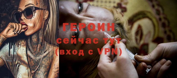 мефедрон мука Беломорск