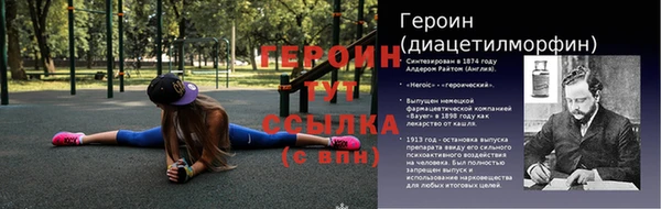 МДМА Белокуриха