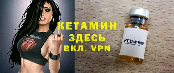 мефедрон мука Беломорск