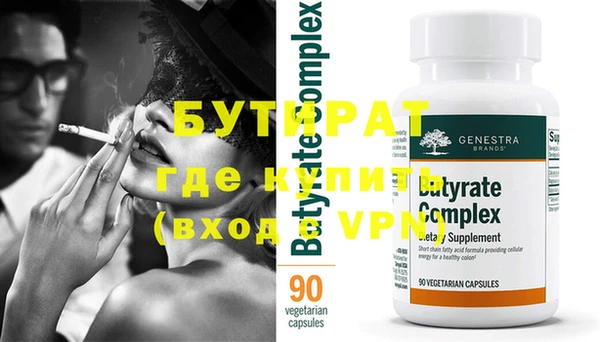 первитин Белоозёрский