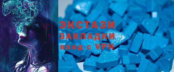 МДМА Белокуриха