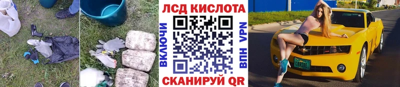 ЛСД экстази ecstasy Волхов