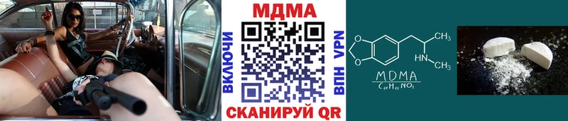 MDMA Molly  магазин  наркотиков  Волхов 