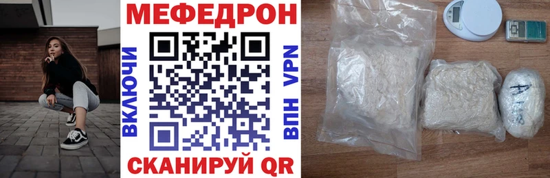 Меф мука  где купить наркотик  это какой сайт  Волхов 