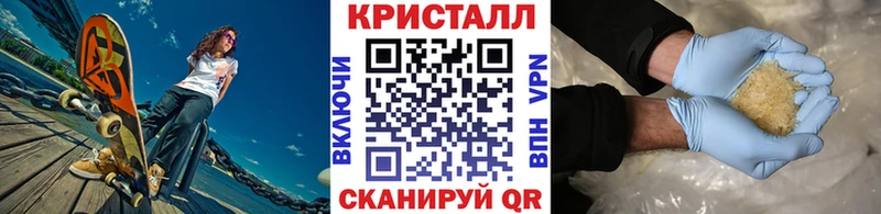 MEGA ТОР  Волхов  Метамфетамин кристалл  что такое наркотик 