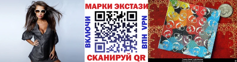 Наркотические марки 1500мкг  купить наркоту  Волхов 