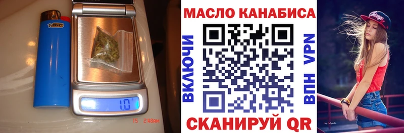 Дистиллят ТГК жижа Волхов