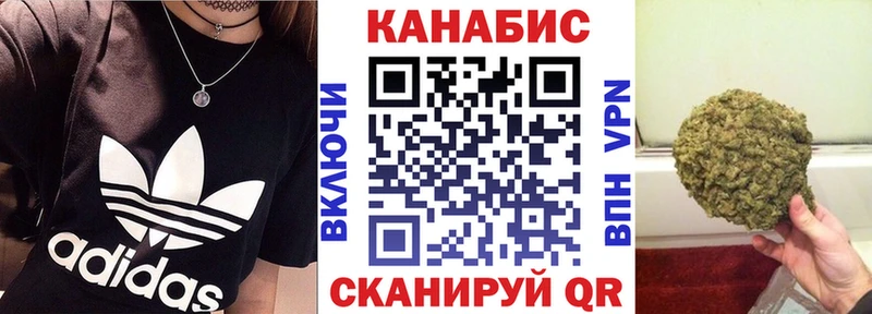 Марихуана White Widow  Волхов 